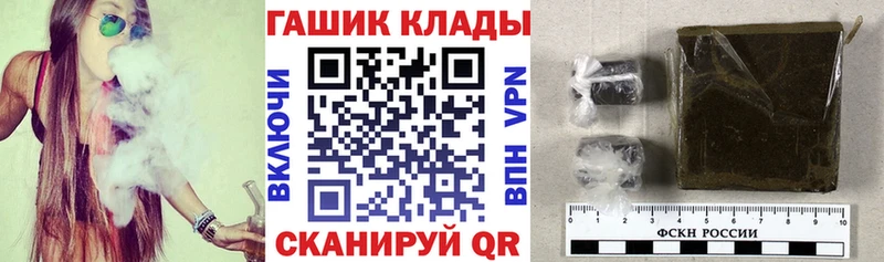 Где купить наркоту Кумертау Канабис  A-PVP  COCAIN  ГАШ  Меф мяу мяу 