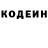 КЕТАМИН VHQ Selima Alikh