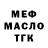 Amphetamine Розовый Kajirg