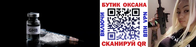купить   Кумертау  БУТИРАТ BDO 33% 