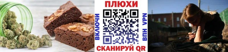 магазин продажи   Кумертау  Canna-Cookies марихуана 