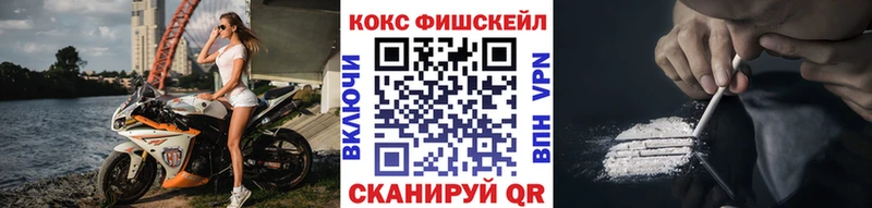 COCAIN VHQ  сайты даркнета наркотические препараты  mega маркетплейс  Кумертау  продажа наркотиков 