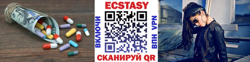 ЭКСТАЗИ таблы  хочу   Кумертау 