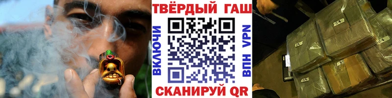 купить наркотик  Кумертау  ГАШ Ice-O-Lator 