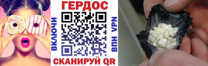 купить наркотик Кумертау ГЕРОИН белый