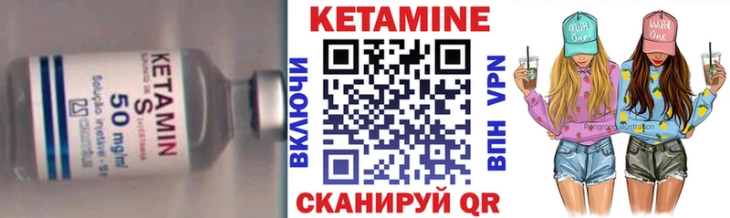 КЕТАМИН ketamine  Кумертау 