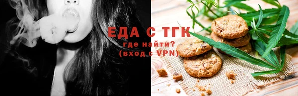 MDMA Белокуриха