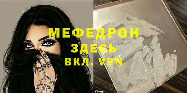 прущая мука Беломорск