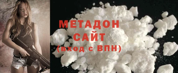 MDMA Белокуриха