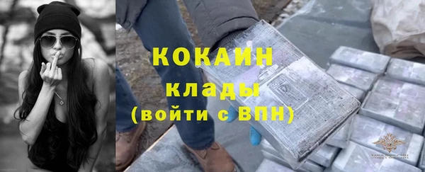 каннабис Белоозёрский