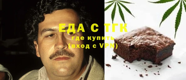 MDMA Белокуриха