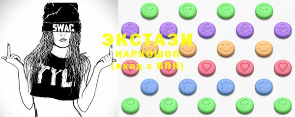 MDMA Белокуриха