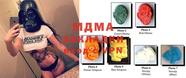 MDMA Белокуриха