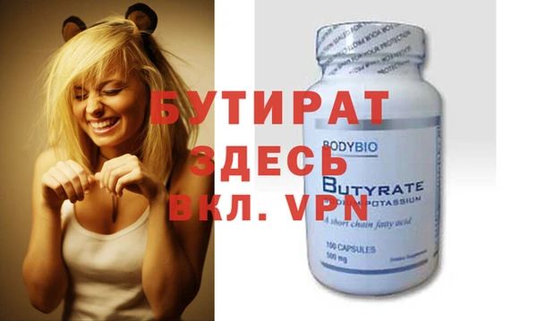 MDMA Белокуриха
