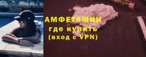 прущая мука Беломорск