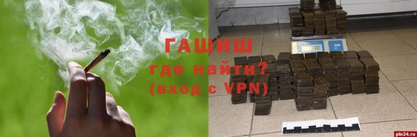 прущая мука Беломорск