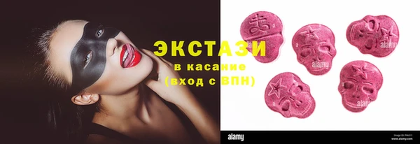 MDMA Белокуриха