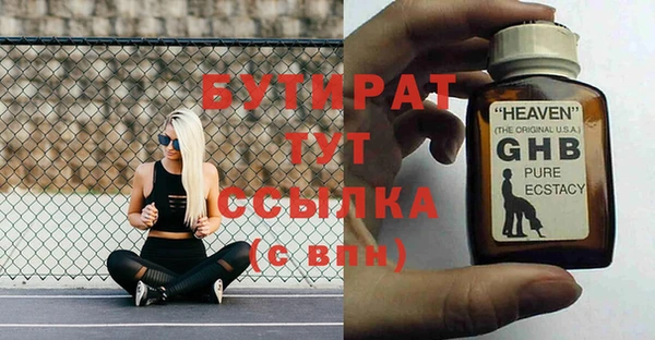 амф Лиски