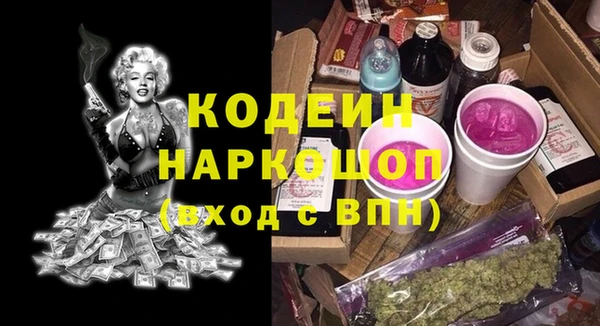 каннабис Белоозёрский