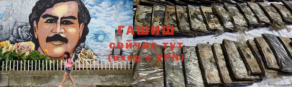 каннабис Белоозёрский