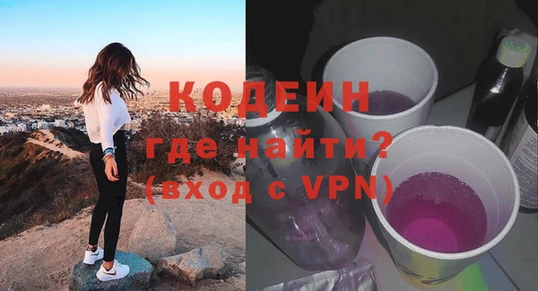 MDMA Белокуриха