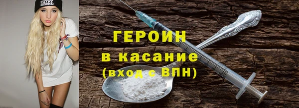 прущая мука Беломорск