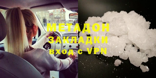 каннабис Белоозёрский