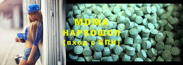 MDMA Белокуриха