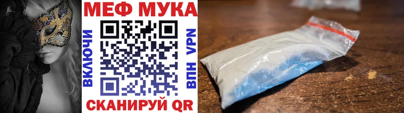 Мефедрон 4 MMC  Кумертау 