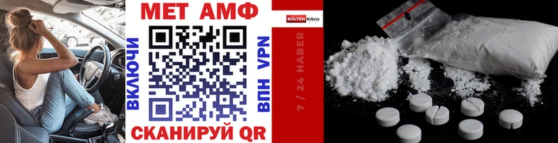 где можно купить наркотик Кумертау МЕТАМФЕТАМИН Декстрометамфетамин 99.9%