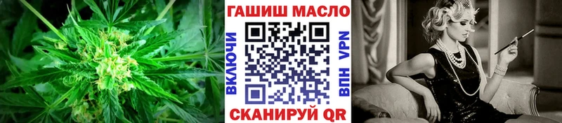OMG сайт  Кумертау  ТГК THC oil 